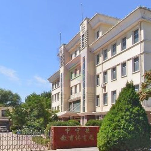 中宁县“互联网+县域医共体”建设项目第三方软件测评服务